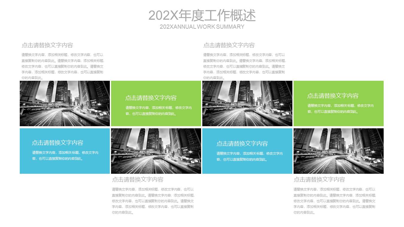 高端商务 (42).pptx